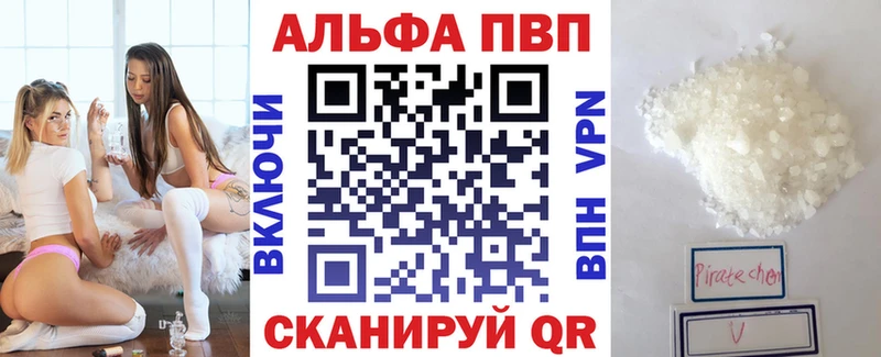 Купить Кокаин  АМФЕТАМИН  ГАШ  Меф  Alpha-PVP  Подольск