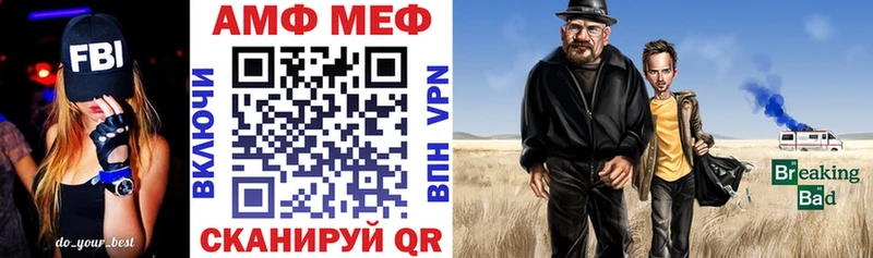 Купить где  Подольск  АМФЕТАМИН VHQ 