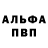 Первитин винт Valik Met