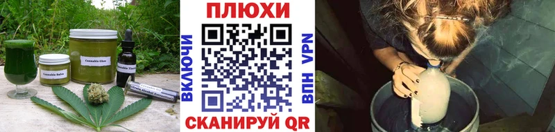 Купить  Подольск  Печенье с ТГК марихуана 