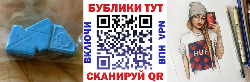 Ecstasy TESLA  Купить  Подольск 