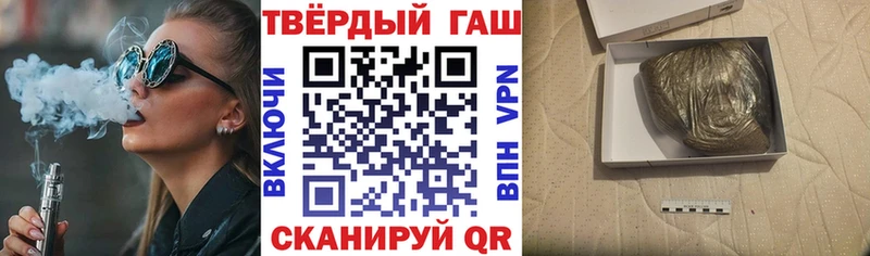 Купить закладки  Подольск  ГАШ Cannabis 
