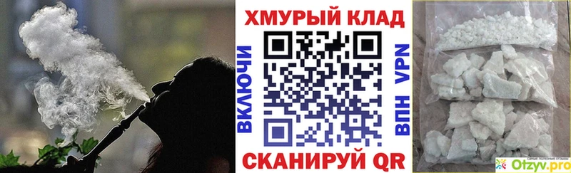 Купить закладки  Подольск  ГЕРОИН белый 