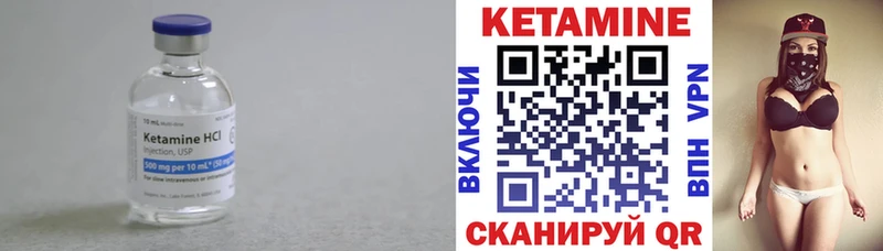 Купить  Подольск  КЕТАМИН ketamine