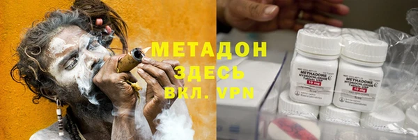 метамфетамин Кинешма