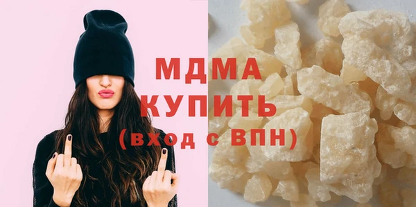 метамфетамин Кинешма