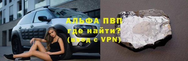 метамфетамин Кинешма