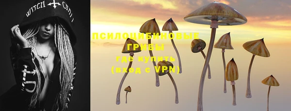 метамфетамин Кинешма