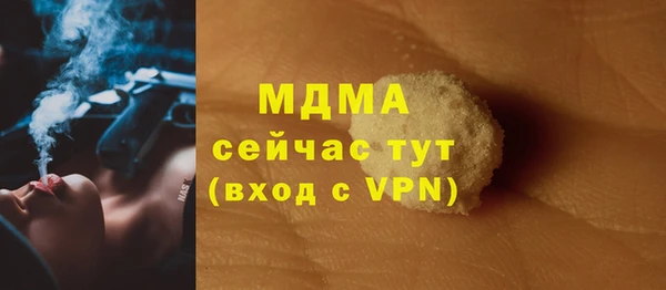 метамфетамин Кинешма