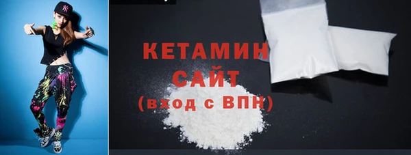 метамфетамин Кинешма