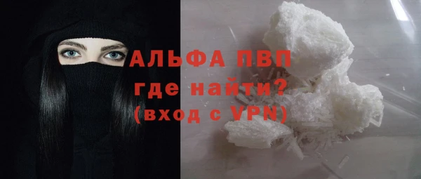 метамфетамин Кинешма
