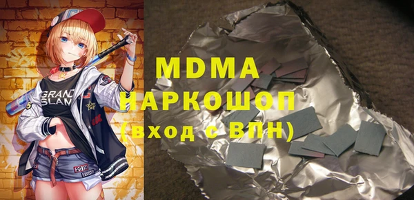 ECSTASY Кодинск
