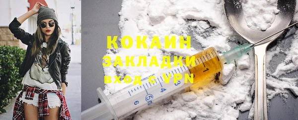 метамфетамин Кинешма