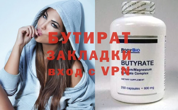 герыч Киренск