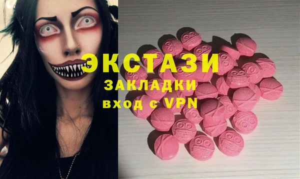метамфетамин Кинешма