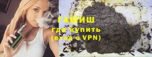 метамфетамин Кинешма