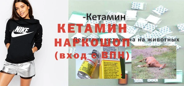 дурь Киреевск