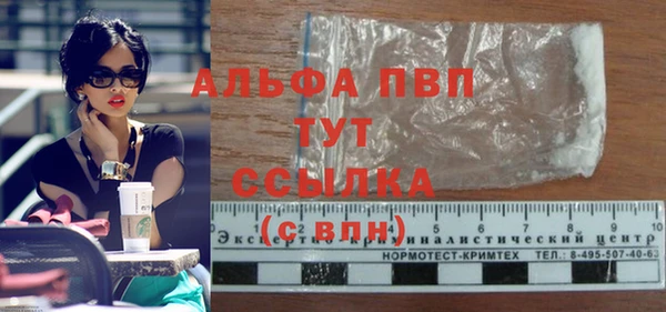 метамфетамин Кинешма