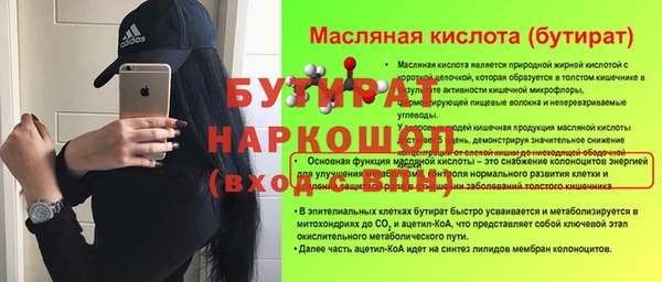 метамфетамин Кинешма