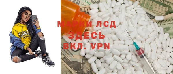 метамфетамин Кинешма