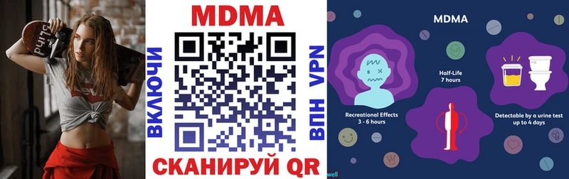 Купить закладки  Подольск  МДМА VHQ 