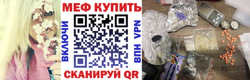 Мефедрон 4 MMC  Подольск 