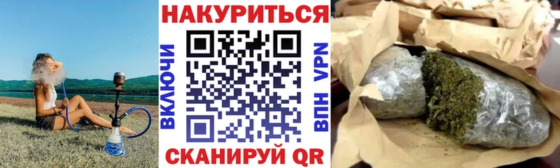 Канабис MAZAR  Купить где  Подольск 